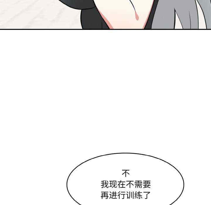 异世界骑士团长