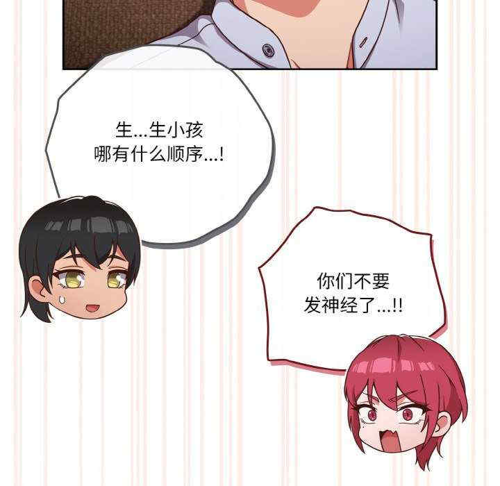 天降美差/天上掉下來的爽缺