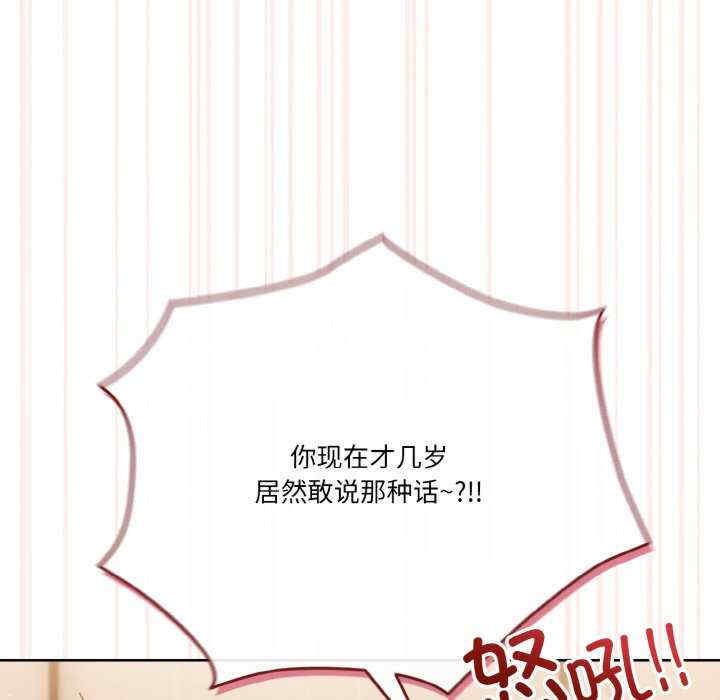 天降美差/天上掉下來的爽缺