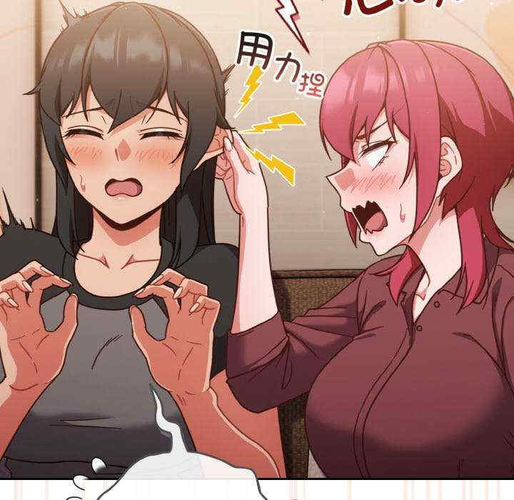 天降美差/天上掉下來的爽缺