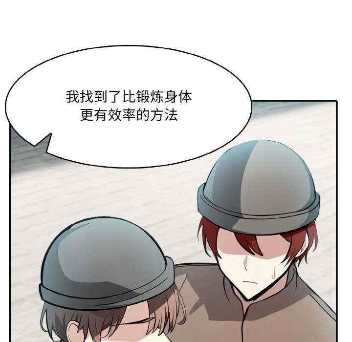 异世界骑士团长