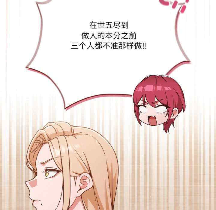 天降美差/天上掉下來的爽缺