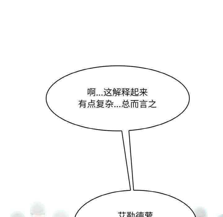 异世界骑士团长