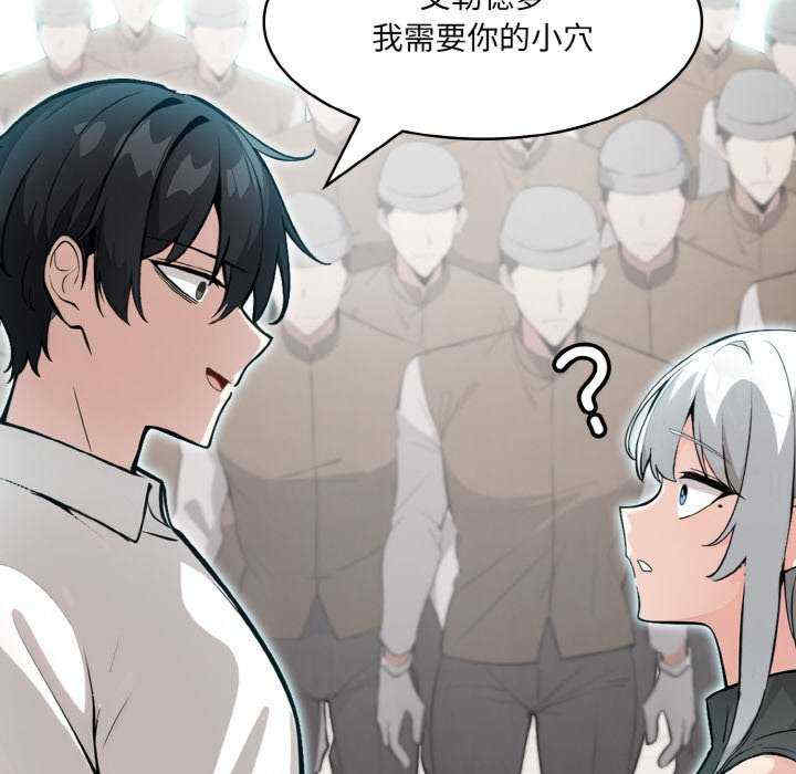 异世界骑士团长