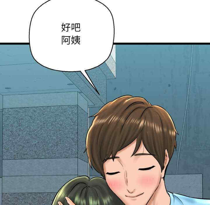 我的拉拉队宝贝/我的拉拉队美眉