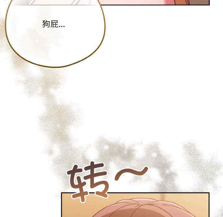 天降美差/天上掉下來的爽缺