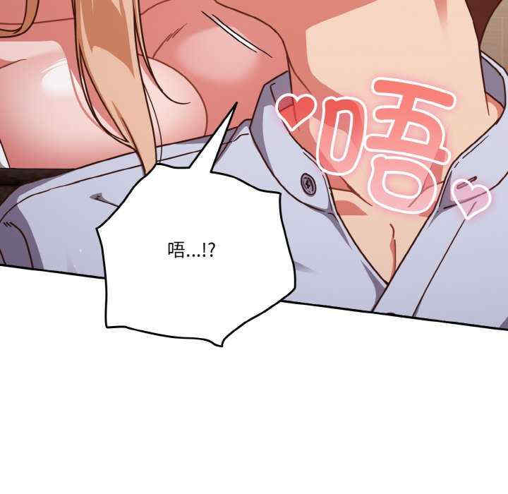 天降美差/天上掉下來的爽缺