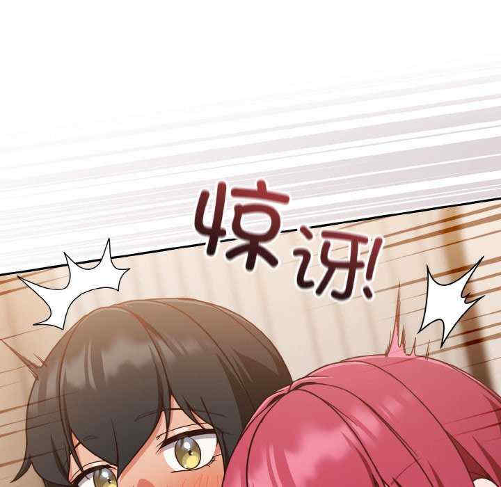 天降美差/天上掉下來的爽缺