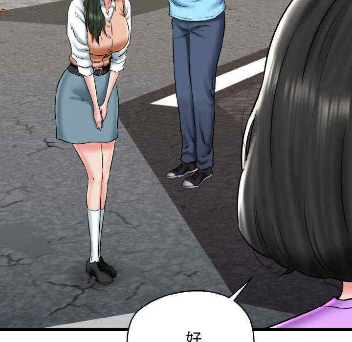 我的拉拉队宝贝/我的拉拉队美眉