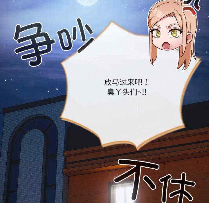 天降美差/天上掉下來的爽缺