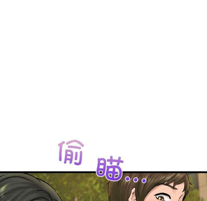 我的拉拉队宝贝/我的拉拉队美眉