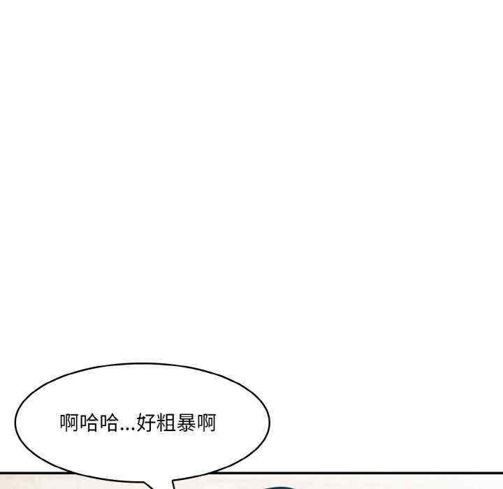 异世界骑士团长