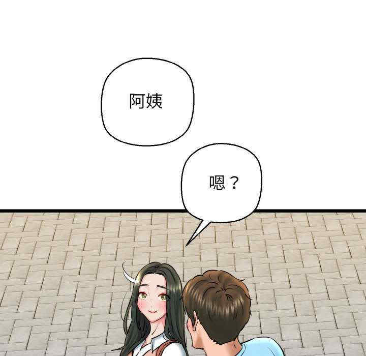 我的拉拉队宝贝/我的拉拉队美眉