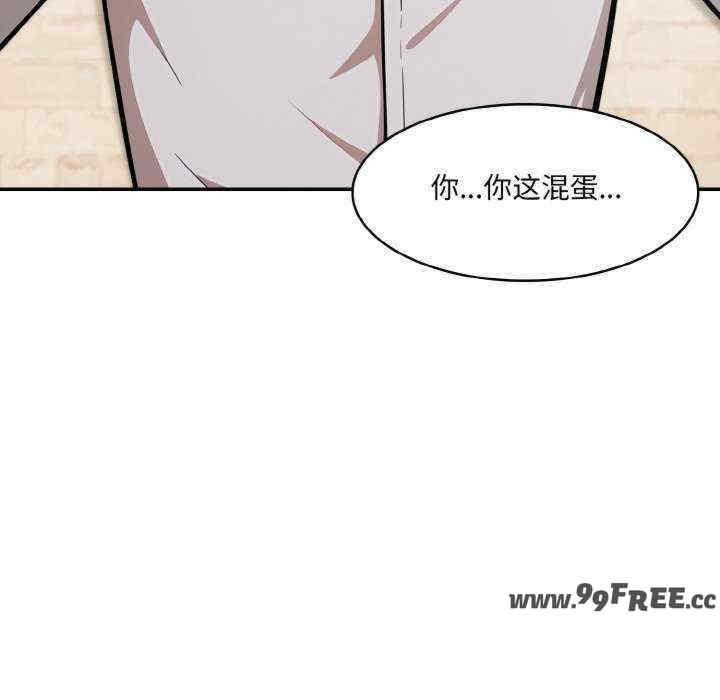 异世界骑士团长