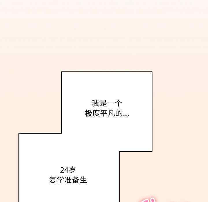 天降美差/天上掉下來的爽缺