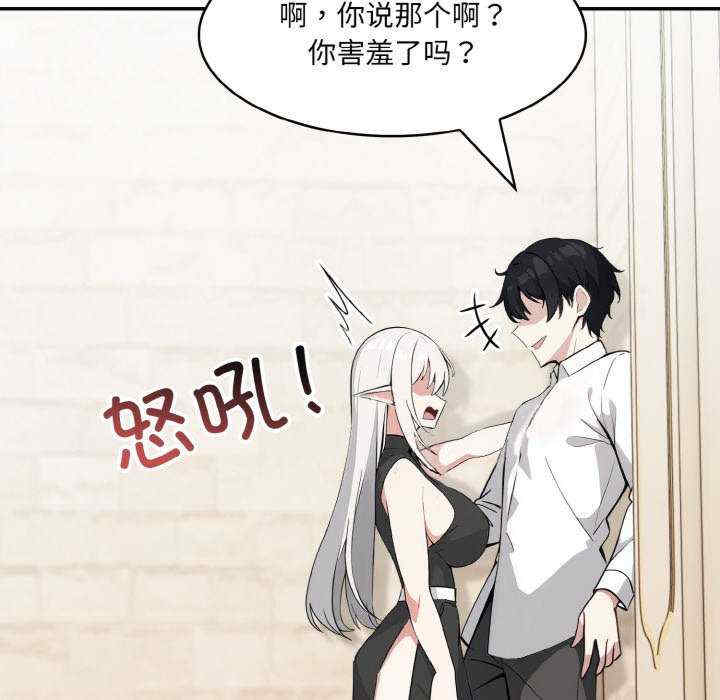 异世界骑士团长