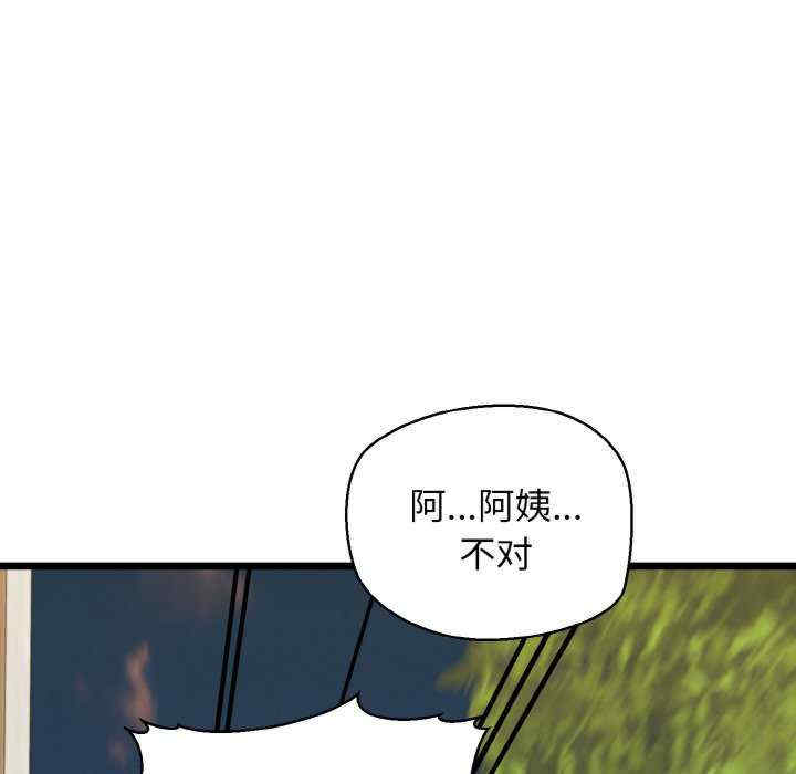 我的拉拉队宝贝/我的拉拉队美眉