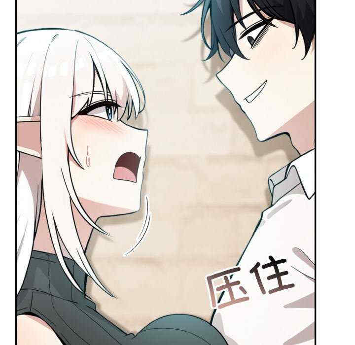 异世界骑士团长