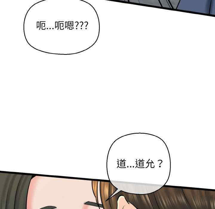 我的拉拉队宝贝/我的拉拉队美眉