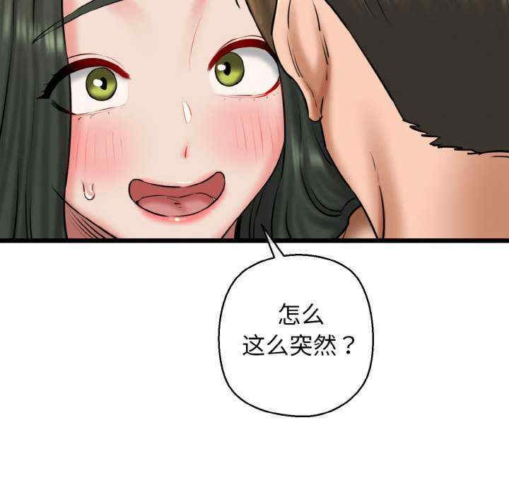 我的拉拉队宝贝/我的拉拉队美眉