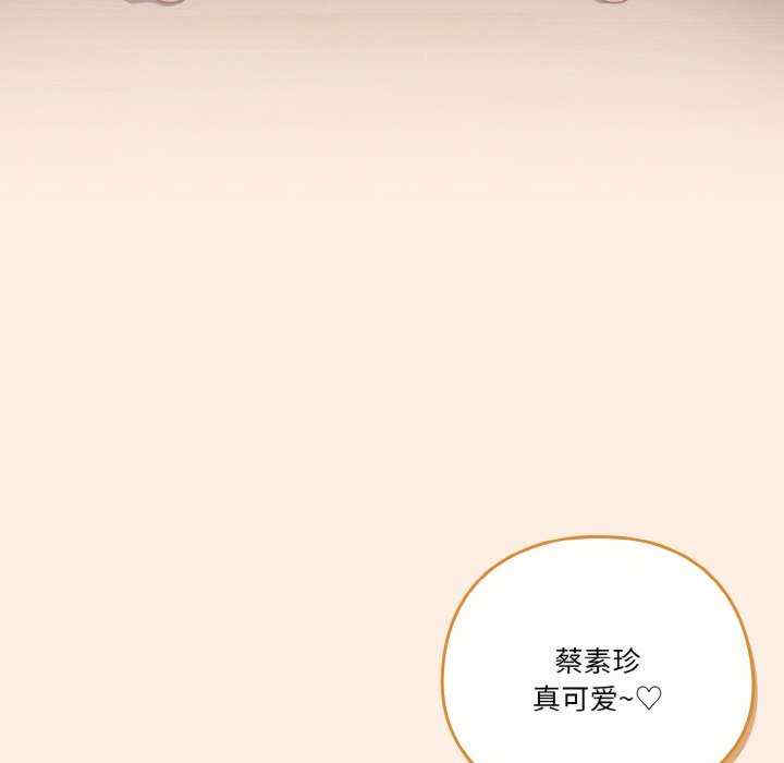 天降美差/天上掉下來的爽缺