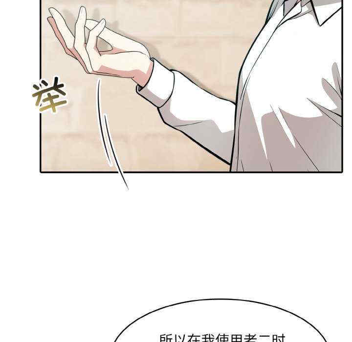 异世界骑士团长