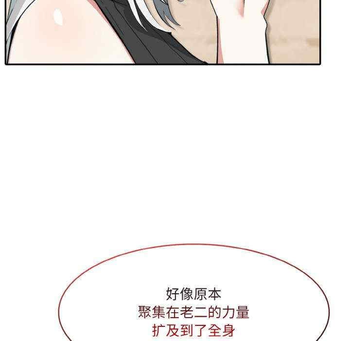 异世界骑士团长