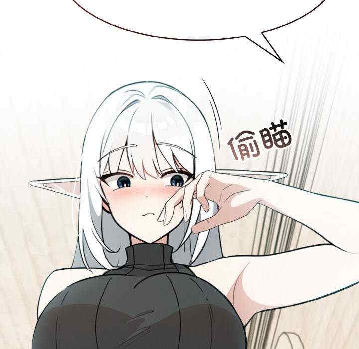 异世界骑士团长