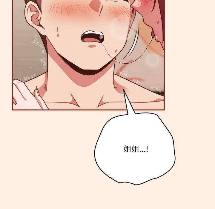 天降美差/天上掉下來的爽缺