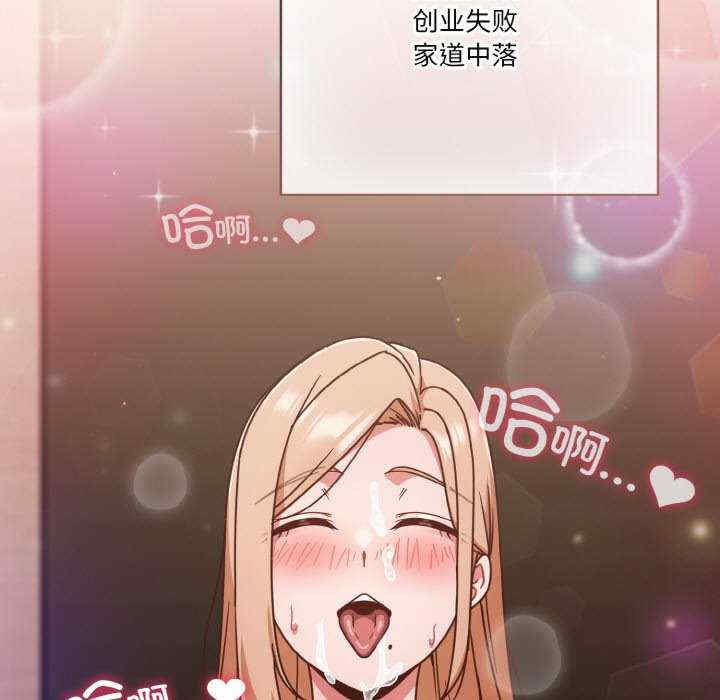 天降美差/天上掉下來的爽缺