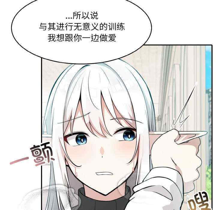 异世界骑士团长