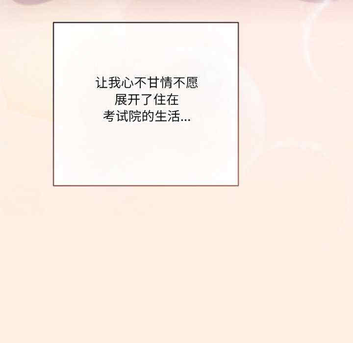 天降美差/天上掉下來的爽缺