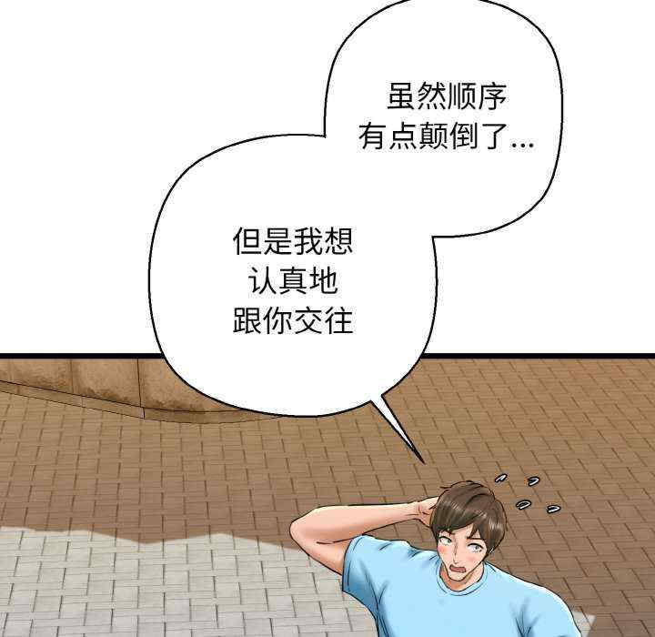 我的拉拉队宝贝/我的拉拉队美眉