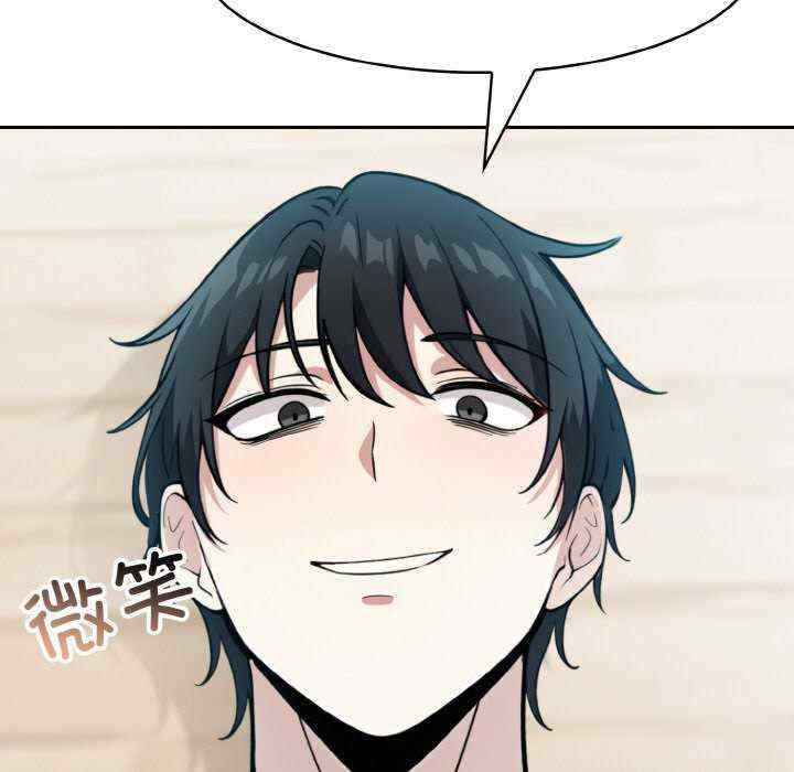 异世界骑士团长