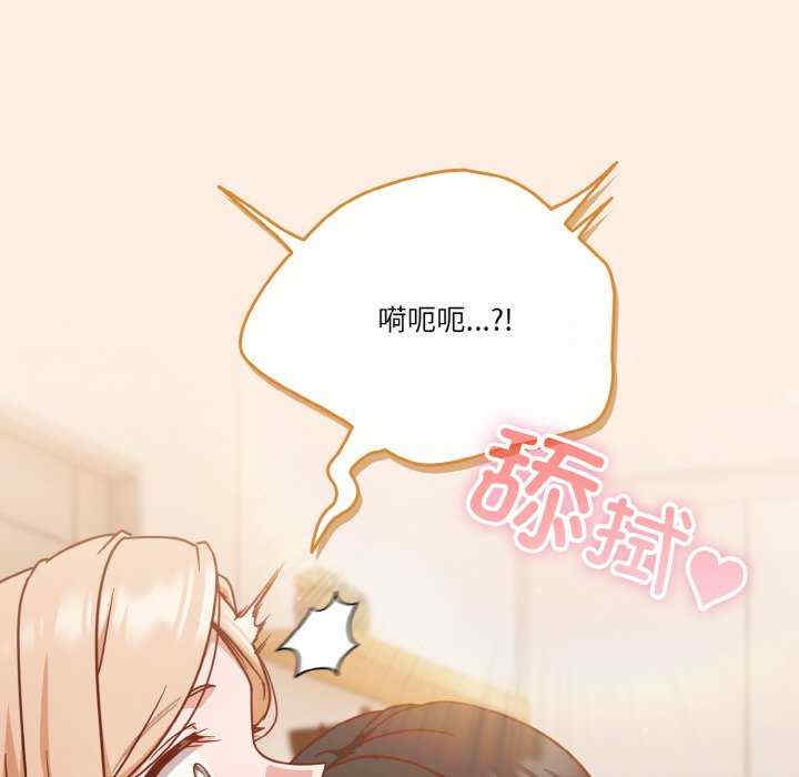 天降美差/天上掉下來的爽缺