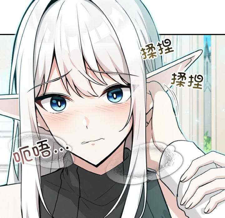 异世界骑士团长