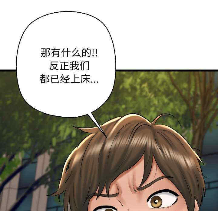 我的拉拉队宝贝/我的拉拉队美眉