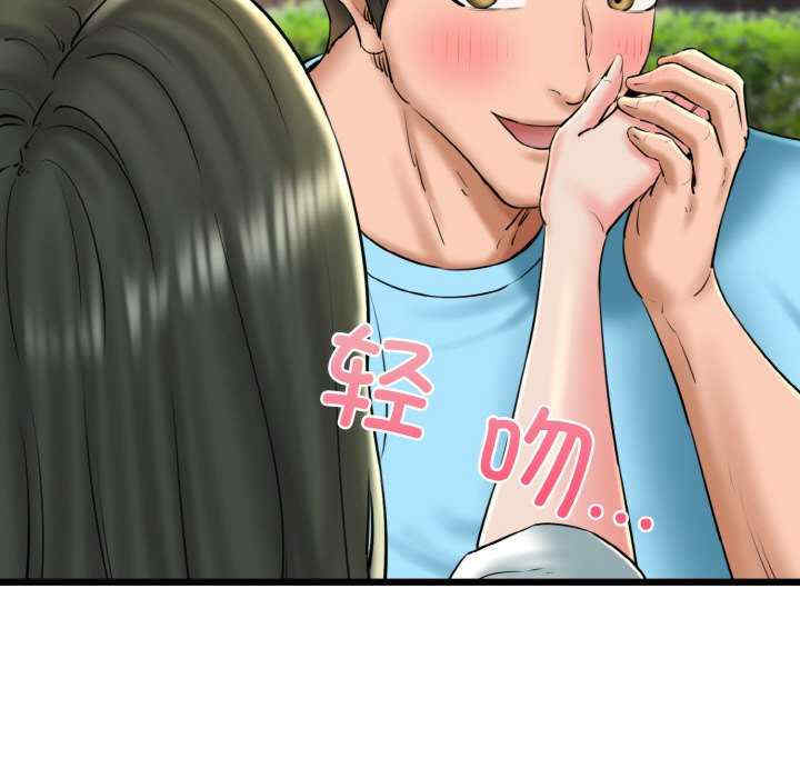 我的拉拉队宝贝/我的拉拉队美眉