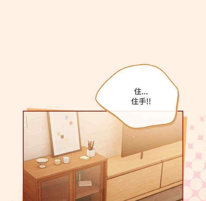 天降美差/天上掉下來的爽缺