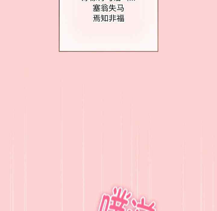 天降美差/天上掉下來的爽缺