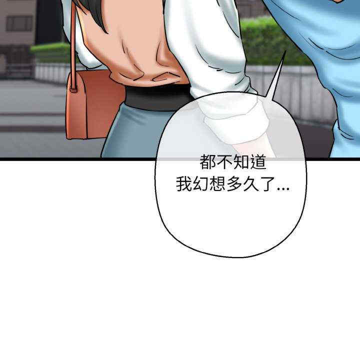 我的拉拉队宝贝/我的拉拉队美眉