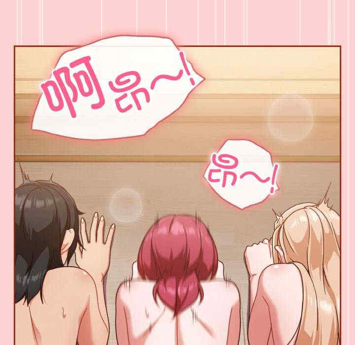 天降美差/天上掉下來的爽缺