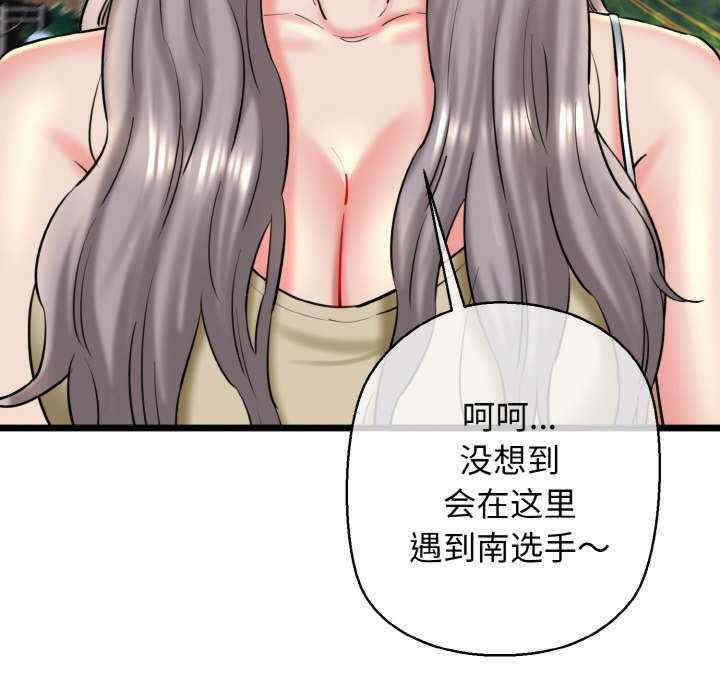 我的拉拉队宝贝/我的拉拉队美眉