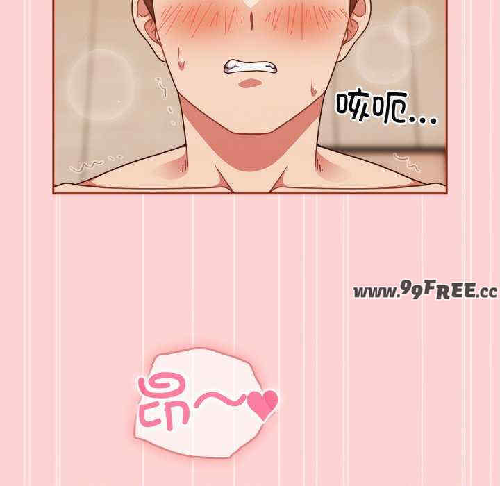 天降美差/天上掉下來的爽缺