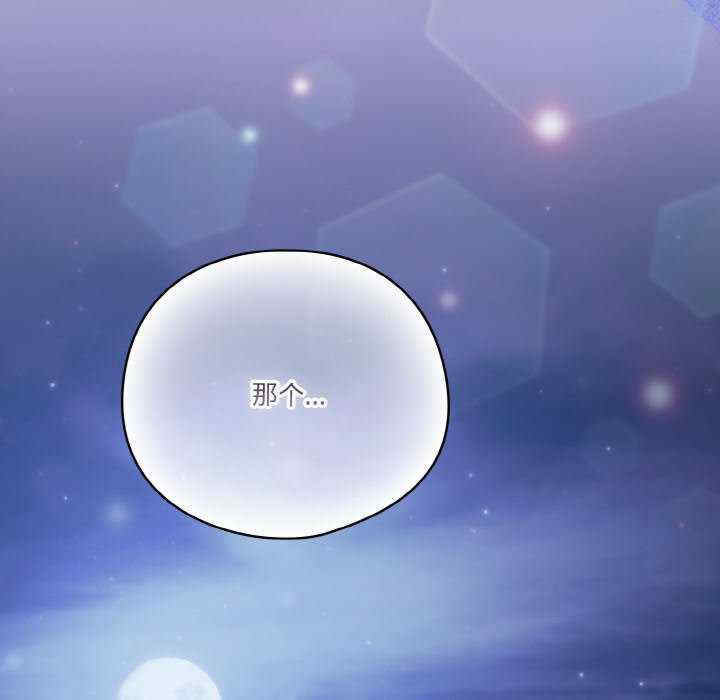 天降美差/天上掉下來的爽缺