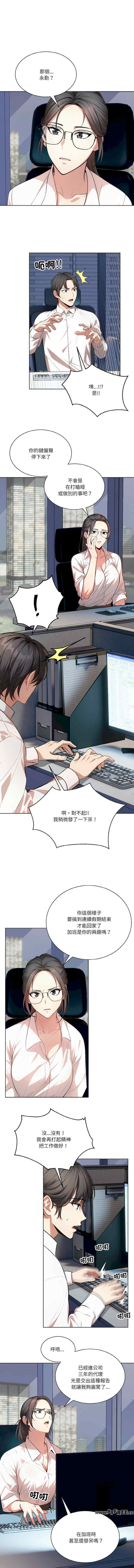 困在电梯里的男女