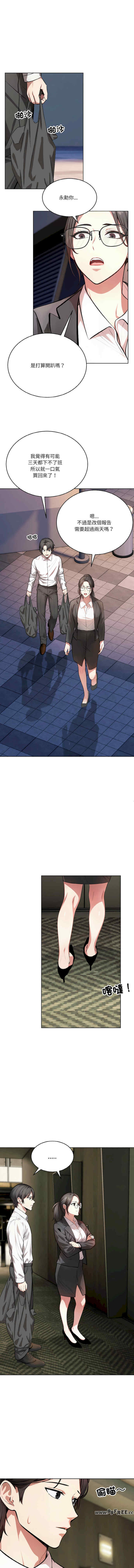 困在电梯里的男女