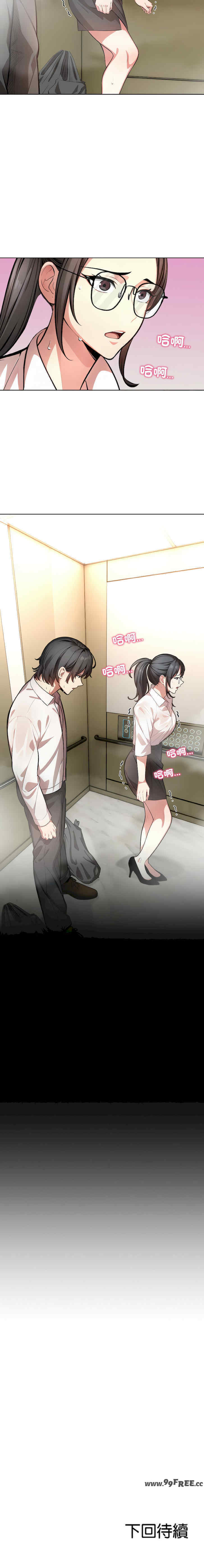 困在电梯里的男女