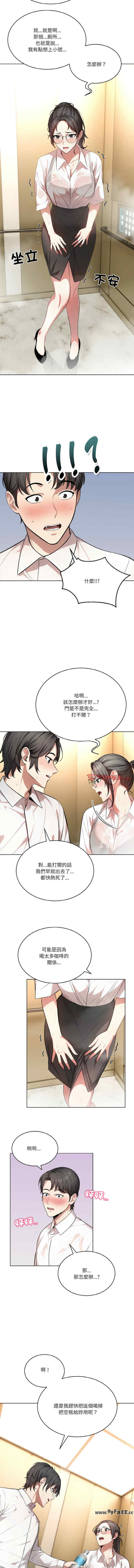 困在电梯里的男女