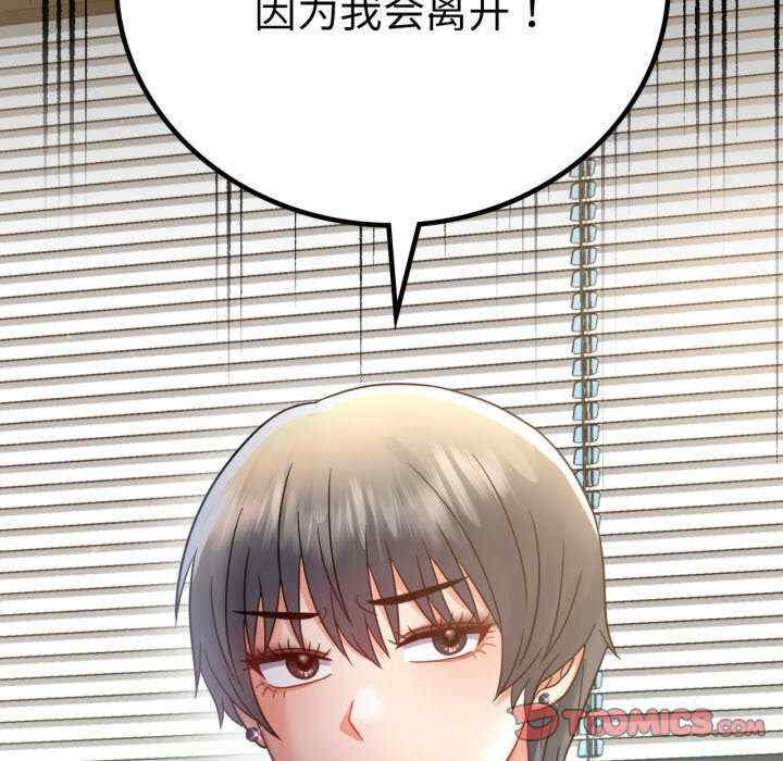 背叛的开始/完美妻子的背叛